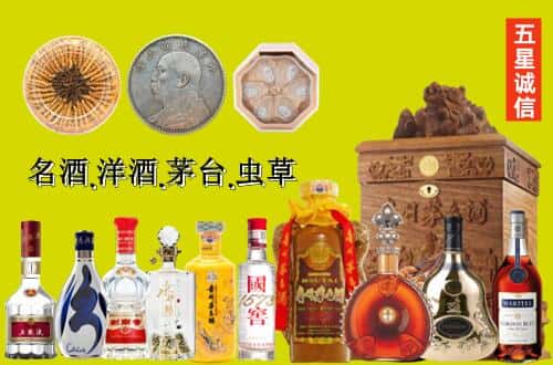 萧山区国尊烟酒商行